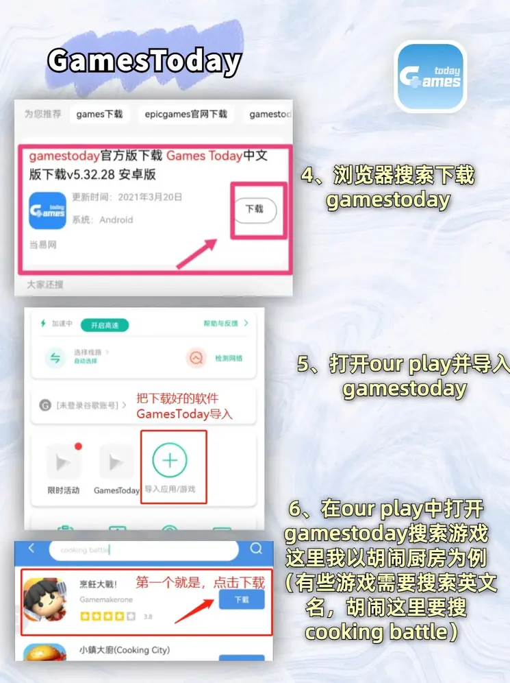 ag旗舰厅手机版下载截图2